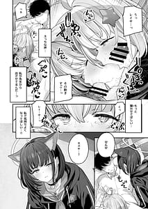 Page 12: 011.jpg | とことんやっちゃう杏山カズサ2 | View Page!