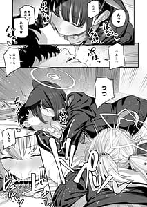 Page 13: 012.jpg | とことんやっちゃう杏山カズサ2 | View Page!