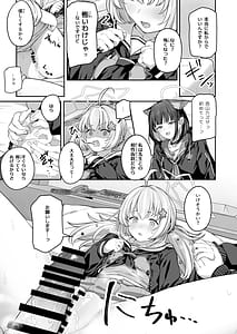 Page 15: 014.jpg | とことんやっちゃう杏山カズサ2 | View Page!