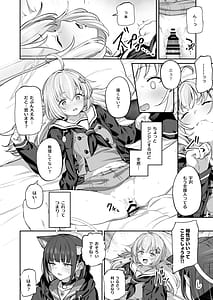 Page 16: 015.jpg | とことんやっちゃう杏山カズサ2 | View Page!