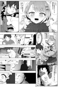 Page 5: 004.jpg | 常闇先生の家庭教師事情 | View Page!