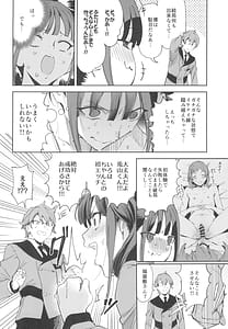 Page 4: 003.jpg | 特別なワンダフルなんてなかった | View Page!