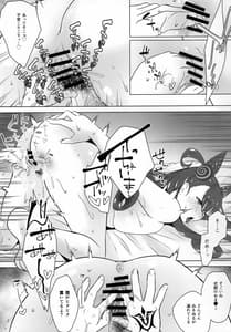 Page 6: 005.jpg | 特上孕み二人前 | View Page!