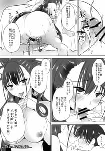 Page 11: 010.jpg | 特上孕み二人前 | View Page!