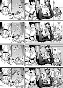 Page 9: 008.jpg | 特命少女アイギス・ピンク ANOTHER FUTURE | View Page!