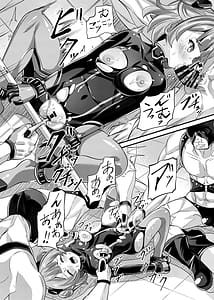 Page 11: 010.jpg | 特命少女アイギス・ピンク ANOTHER FUTURE | View Page!
