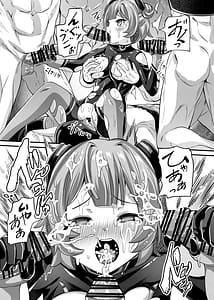 Page 12: 011.jpg | 特命少女アイギス・ピンク ANOTHER FUTURE | View Page!