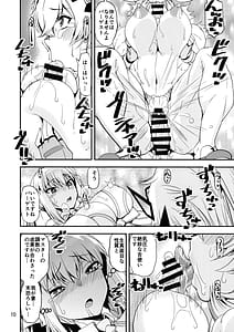 Page 8: 007.jpg | 特盛!!駄犬サンドイッチ | View Page!