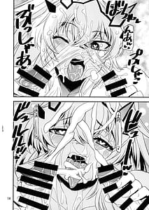 Page 11: 010.jpg | 特盛!!駄犬サンドイッチ | View Page!