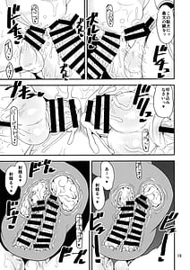 Page 15: 014.jpg | 特盛!!駄犬サンドイッチ | View Page!