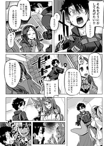 Page 5: 004.jpg | 特盛バゲ丼 | View Page!