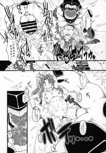 Page 12: 011.jpg | 特務艦カゲロウ嶽躰編 | View Page!