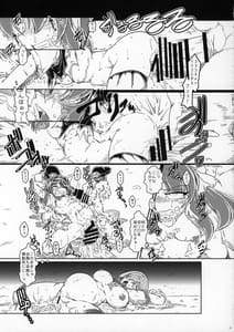Page 16: 015.jpg | 特務艦カゲロウ嶽躰編 | View Page!
