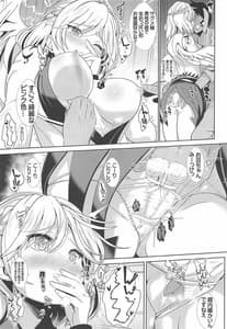 Page 6: 005.jpg | 特殊シチュ短編総集編 東方シコるッ! 2 | View Page!