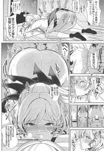 Page 9: 008.jpg | 特殊シチュ短編総集編 東方シコるッ! 2 | View Page!