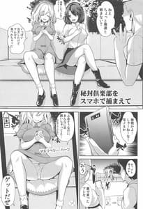 Page 12: 011.jpg | 特殊シチュ短編総集編 東方シコるッ! 2 | View Page!