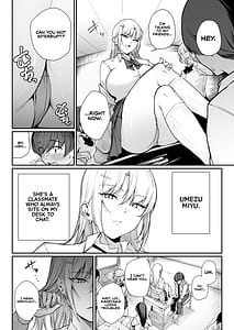Page 3: 002.jpg | 「特待」生になったので、性悪ギャルを指名します! ―いつも机にケツを載せてくる梅津さん― | View Page!