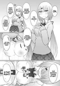 Page 13: 012.jpg | 特定のマニア! | View Page!