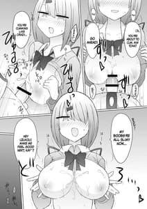 Page 15: 014.jpg | 特定のマニア! | View Page!