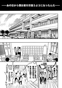 Page 3: 002.jpg | 東京痴女スポット | View Page!