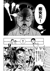 Page 4: 003.jpg | 東京痴女スポット | View Page!