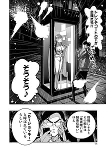 Page 6: 005.jpg | 東京痴女スポット | View Page!
