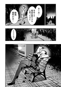 Page 8: 007.jpg | 東京痴女スポット | View Page!