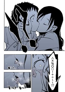 Page 12: 011.jpg | 東京痴女スポット | View Page!