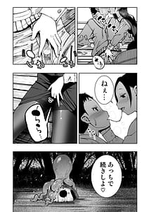 Page 13: 012.jpg | 東京痴女スポット | View Page!