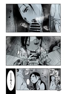 Page 15: 014.jpg | 東京痴女スポット | View Page!