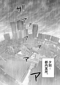 Page 4: 003.jpg | 東京サキュバス | View Page!