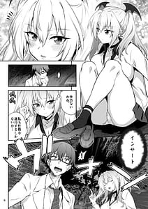Page 6: 005.jpg | 東京サキュバス Episode 2 | View Page!