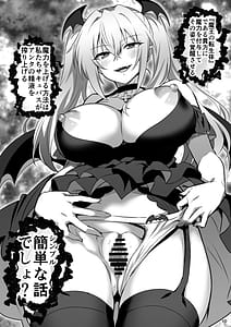 Page 10: 009.jpg | 東京サキュバス Episode 2 | View Page!