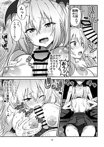 Page 15: 014.jpg | 東京サキュバス Episode 2 | View Page!
