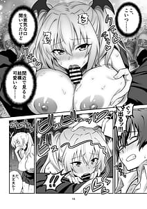 Page 16: 015.jpg | 東京サキュバス Episode 2 | View Page!