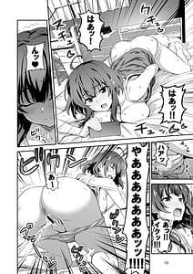 Page 10: 009.jpg | 東京サキュバス Episode 4 | View Page!