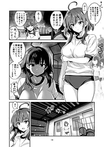 Page 14: 013.jpg | 東京サキュバス Episode 4 | View Page!