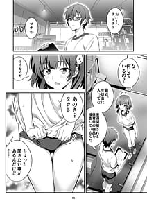 Page 15: 014.jpg | 東京サキュバス Episode 4 | View Page!