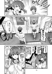 Page 16: 015.jpg | 東京サキュバス Episode 4 | View Page!