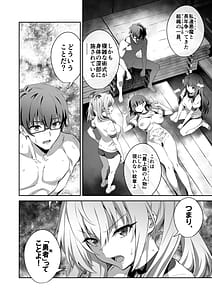 Page 6: 005.jpg | 東京サキュバス Episode 5 | View Page!