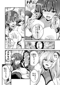 Page 12: 011.jpg | 東京サキュバス Episode 5 | View Page!