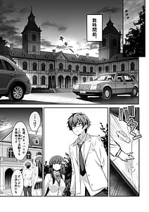 Page 16: 015.jpg | 東京サキュバス Episode 5 | View Page!