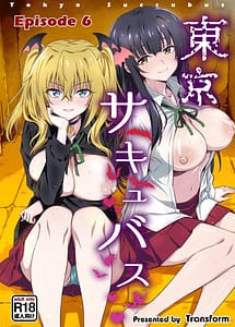 Cover | Tokyo Succubus Episode 6 | View Image!