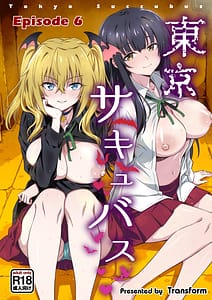 Page 1: 000.jpg | 東京サキュバス Episode 6 | View Page!