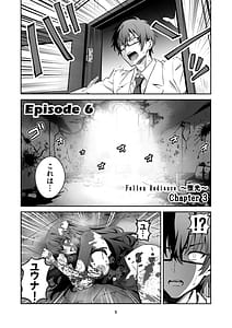 Page 4: 003.jpg | 東京サキュバス Episode 6 | View Page!