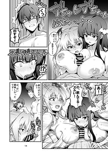 Page 13: 012.jpg | 東京サキュバス Episode 6 | View Page!