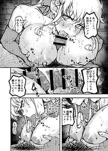 Page 6: 005.jpg | SOURCE OF ENERGY | View Page!