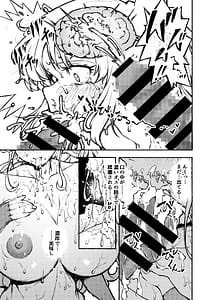 Page 7: 006.jpg | SOURCE OF ENERGY | View Page!