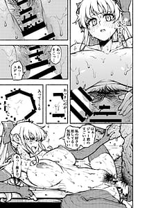 Page 9: 008.jpg | SOURCE OF ENERGY | View Page!