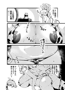 Page 3: 002.jpg | とまらない母乳発射生ナカ生ハメ生ミルク | View Page!